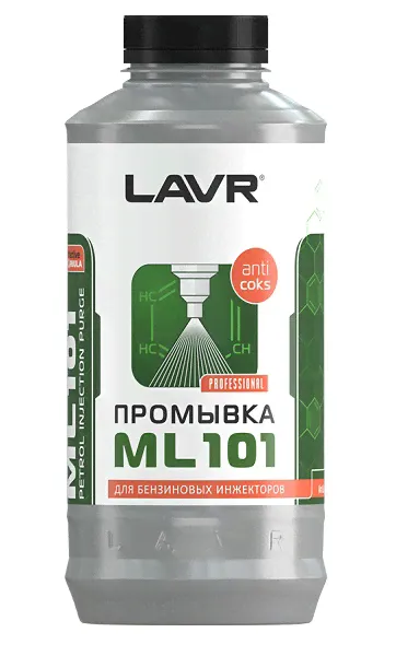 LAVR LN2001 Промывка инжекторной системы бензинового двигателя ML101 1л-0