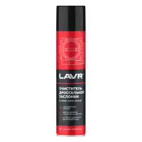 LAVR Очиститель дроссельной заслонки 400мл