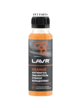 LN1215 LAVR Омыватель стекол Антимуха Orange Концентрат 1:40, 125 мл