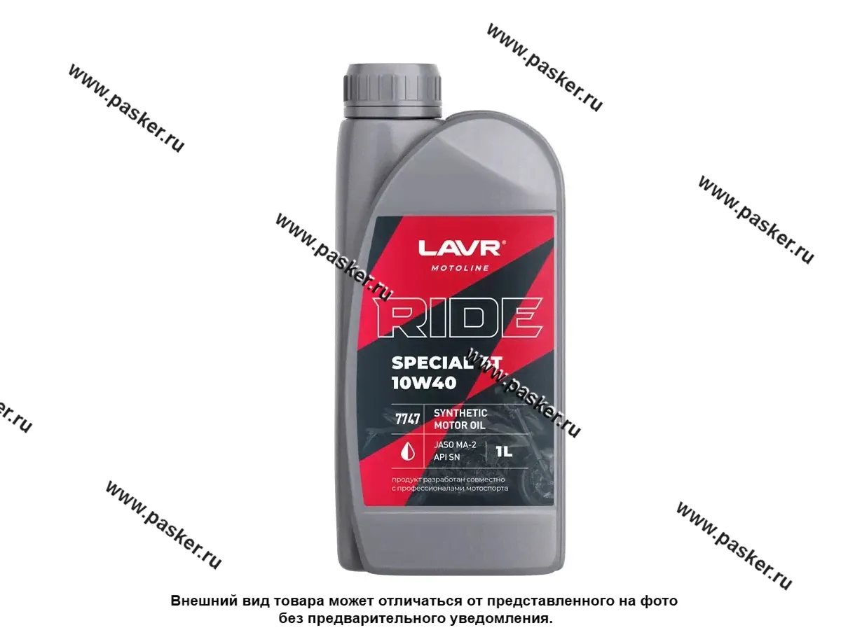 Масло LAVR 4-х тактное 10W40 RIDE SPECIAL API SN JASO MA/MA2 1л син-0