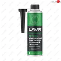 Комплексный очиститель топливной системы LAVR