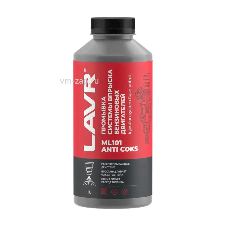 LAVR ML101 для бензиновых инжекторов, 1л