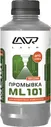 Lavr ML101 промывка инжекторных систем