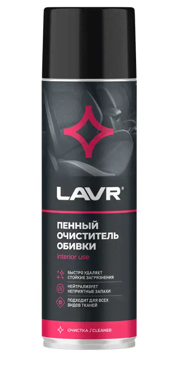 LN1451 LAVR Очиститель обивки LAVR пенный 650мл аэрозоль