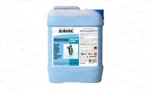 Жидкость для очистки форсунок в ультразвуковых ваннах LAVR (5л) Cleaner Ln2003-0