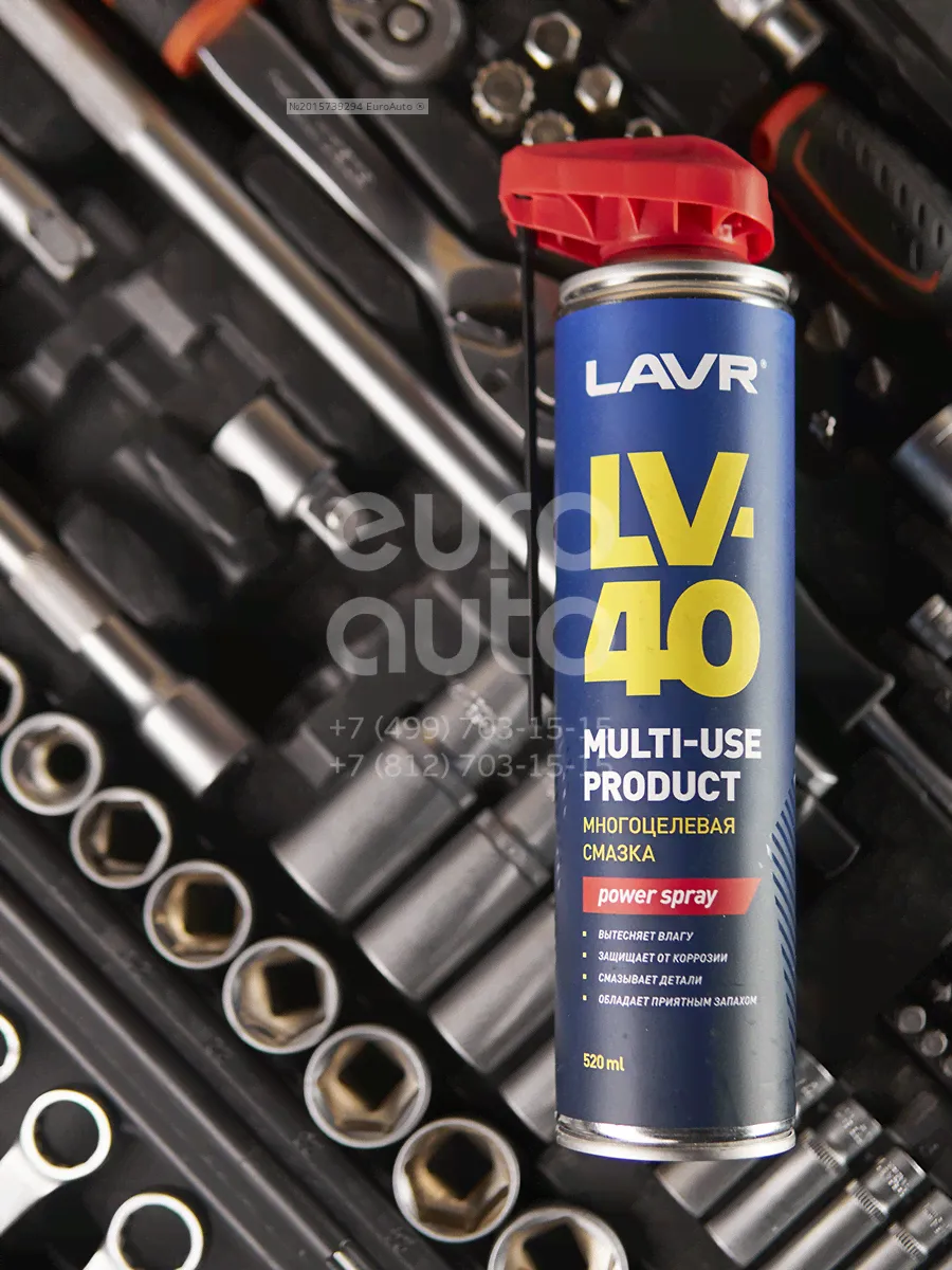 LN1453 LAVR Жидкий ключ