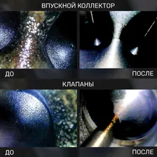 Очиститель топливной системы трехуровневый ML-100 3X120мл LAVR