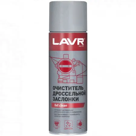 LAVR 1494 Очиститель дроссельной заслонки 650мл