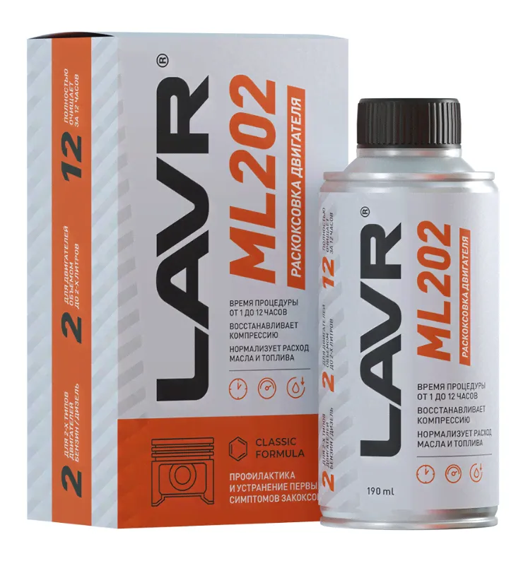 LN2502 LAVR Раскоксовка двигателя LAVR ML202 185мл (для двигателей до 2л)-0