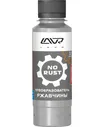 Преобразователь ржавчины LAVR No rust, 120мл