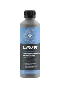 Преобразователь ржавчины 310мл LAVR-0