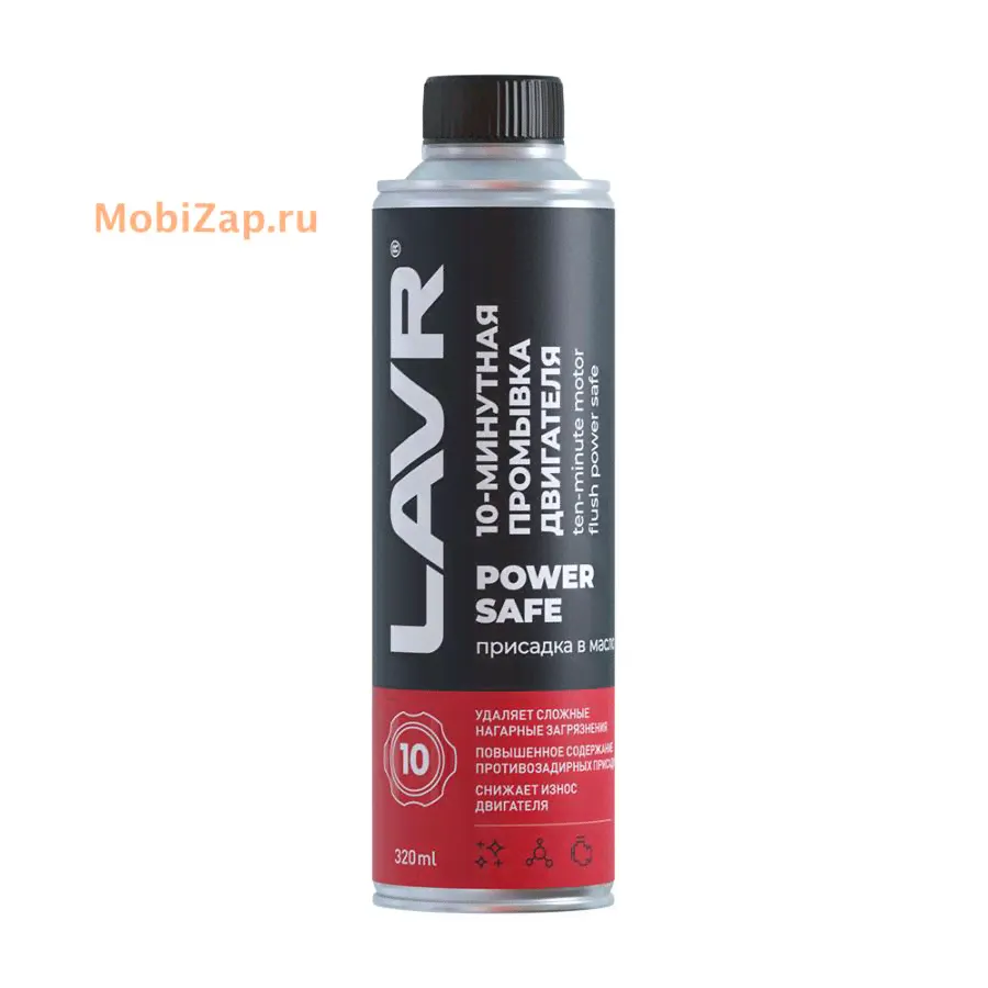 LN1008 LAVR Промывка двигателя 10-минутная Power Safe, 320 мл-0