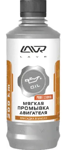 Мягкая промывка двигателя 330 мл. LAVR (LN1005)-0