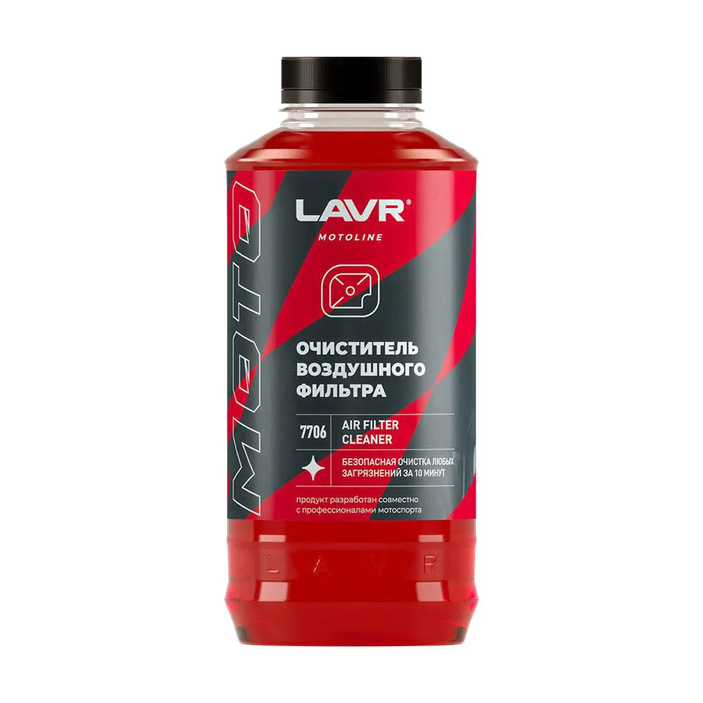 Очиститель воздушного фильтра LAVR Air Filter Clean, 1литр