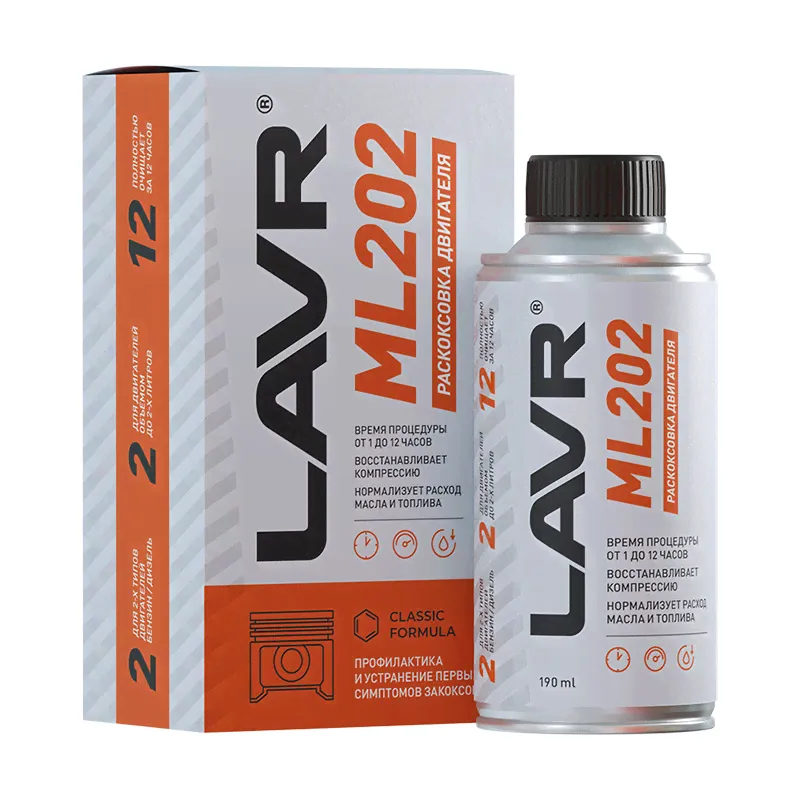 LAVR ML202 для двигателей до 2 литров, 190мл