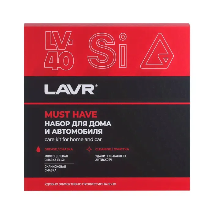 Набор для автомобиля и дома LAVR MUST HAVE, 3х210 мл-0