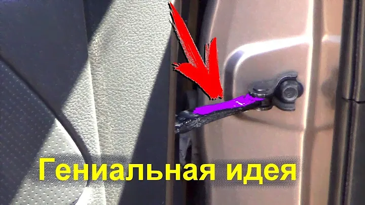 Чем можно смазать петли дверей автомобиля. Вот 5 лучших смазок