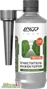 Очиститель инжекторов LAVR Injection 330 мл Ln2109