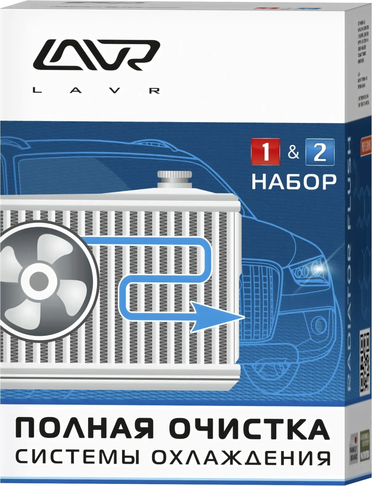 Набор "Полная очистка системы охлаждения в 2 этапа" LAVR Radiator Flush 1&2 310мл/ 310мл-0