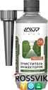 Очиститель инжекторов LAVR Injection Cleaner Petrol присадка в бензин (на 40-60л) с насадкой, 0,33л