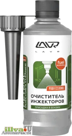 Очиститель инжекторов LAVR Injection 330 мл Ln2109-0