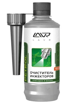 Очиститель инжектора 330мл на 40-60л LAVR