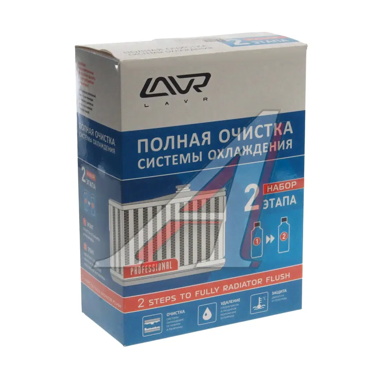 Очиститель радиатора набор "Полная очистка системы охлаждения в 2 этапа" 310мл LAVR-1