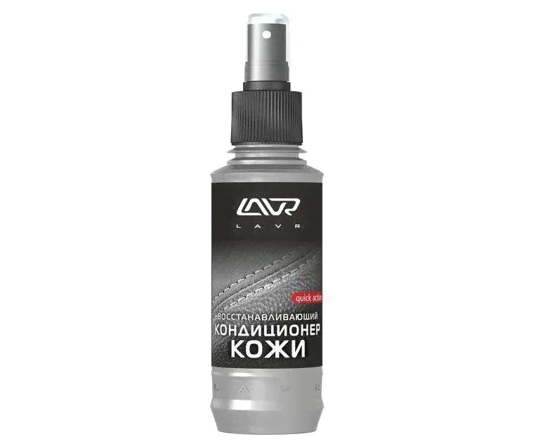 Восстливающий кондиционер для кожи LAVR Revitalizing Conditioner for Leather, 185мл-0
