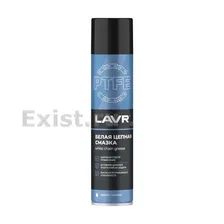 LAVR LN1741
