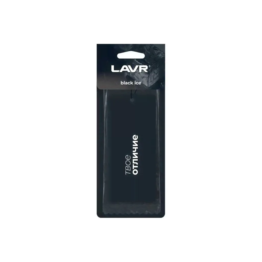 Ароматизатор LAVR картонный Black ice Ln1770-0