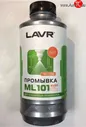 Промывка инжекторных систем с раскоксовывающим эффектом ML101 LAVR
