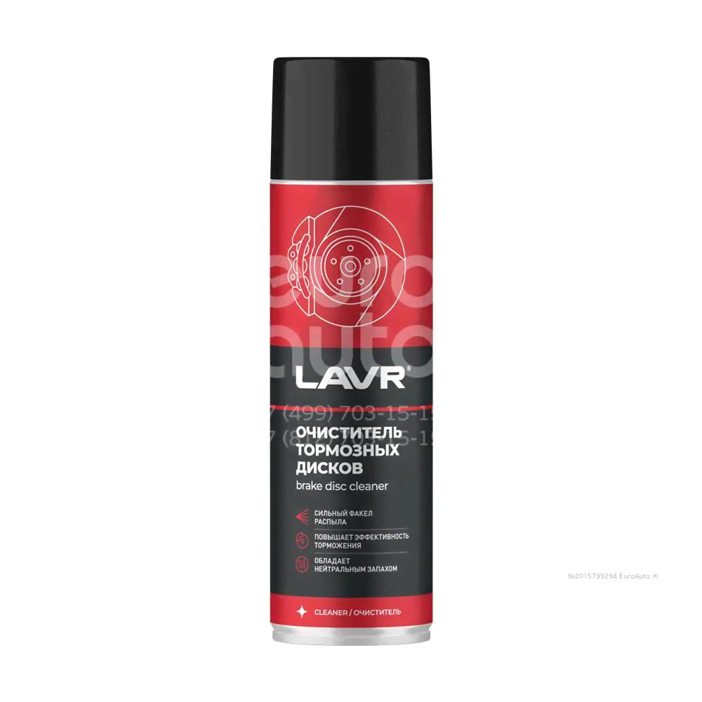 LN1498 LAVR Очиститель тормозов-0