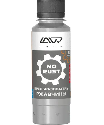 Преобразователь ржавчины LAVR No rust, 120мл