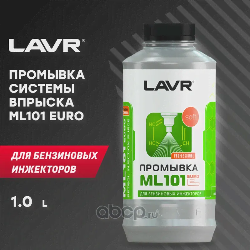 Очиститель инжектора, 1000 мл ML101 EURO LAVR
