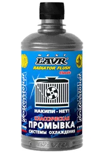 Промывка системы охлаждения Lavr 1103 Classic, 450мл