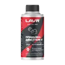 LAVR MOTO Промывка двигателя 4Т