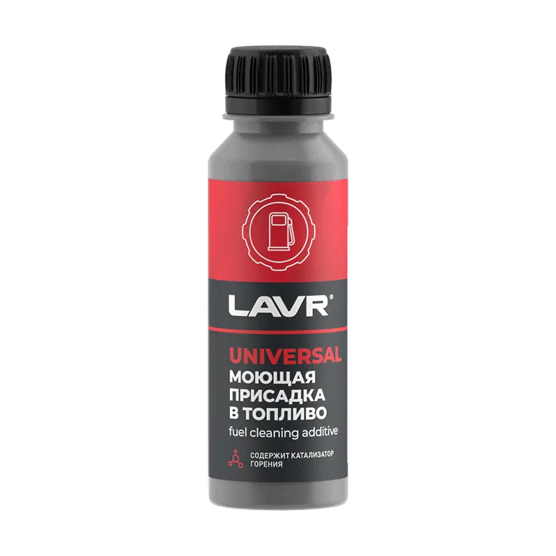 LAVR Ln2126 Моющая присадка в топливо LAVR, 120 мл